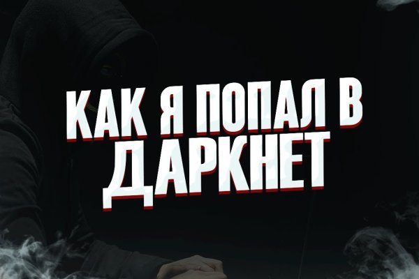 Kra43.cc Вход на сайт главная страница