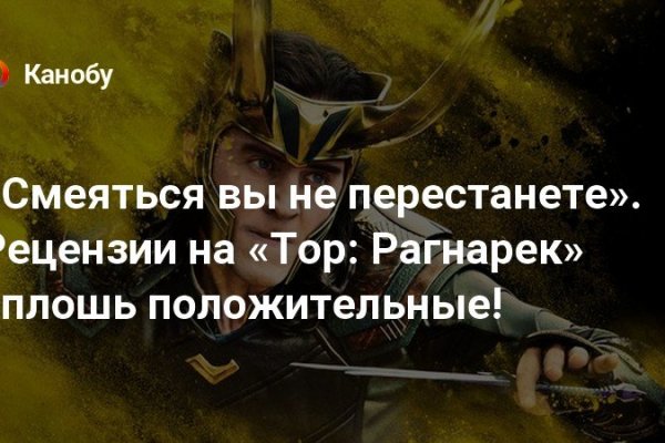 Можно ли зайти на кракен через обычный браузер