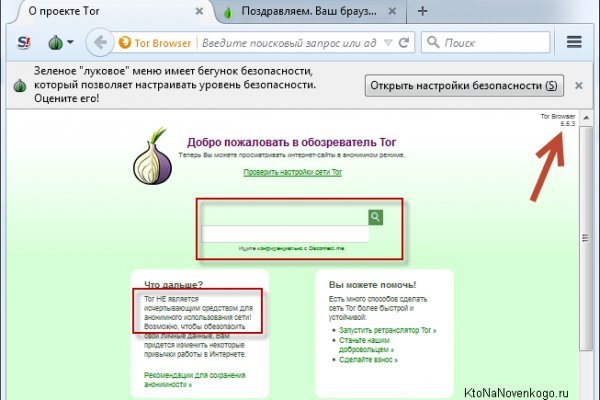 Кракен онион супернет площадка