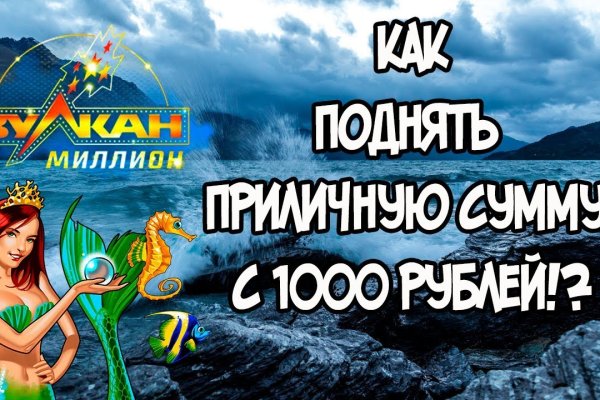 Новая ссылка на кракен
