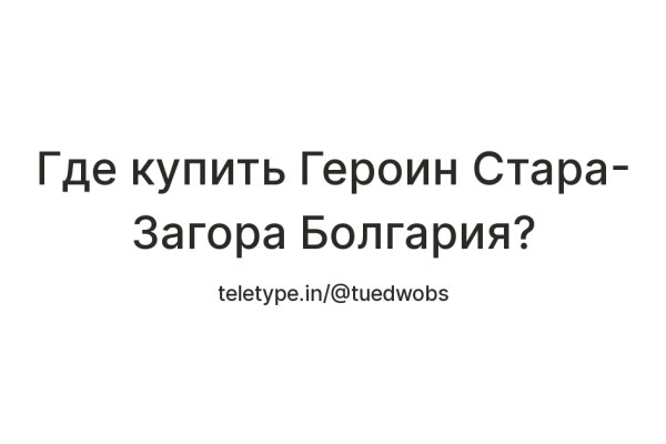 Кракен шоп это