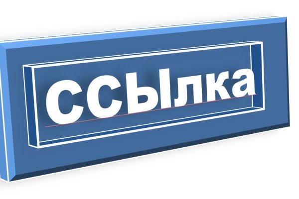 Где взять ссылку на кракен