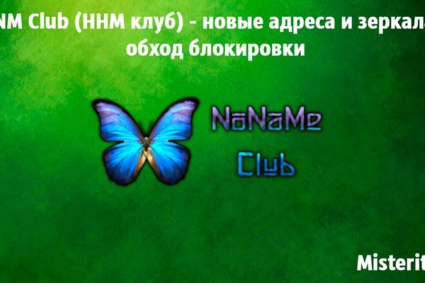 Кракен тор ссылка онлайн