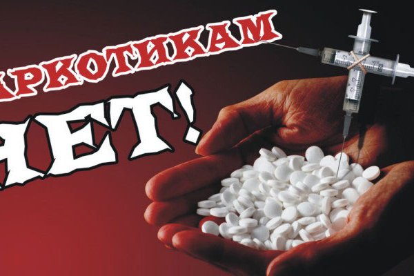 Kraken dark net
