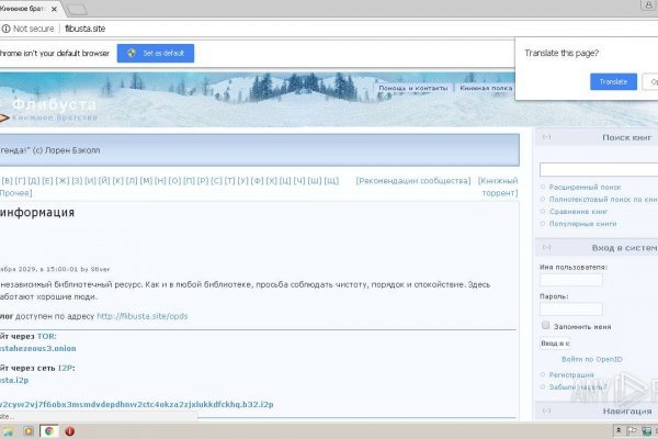 Как восстановить аккаунт на кракене супернет