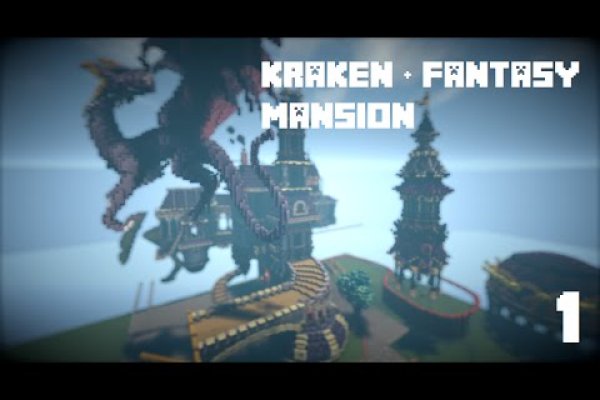 Kraken com супернет