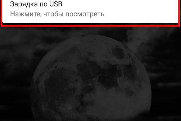 Как зайти в кракен