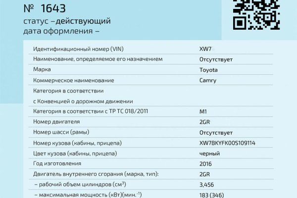 Кракен мага
