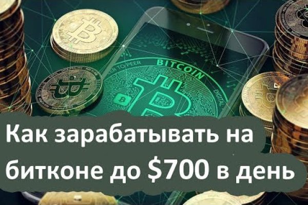 Kraken market ссылка