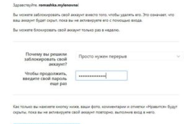 Актуальный домен кракена