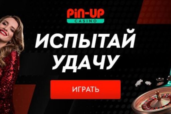 Как зайти на маркетплейс кракен