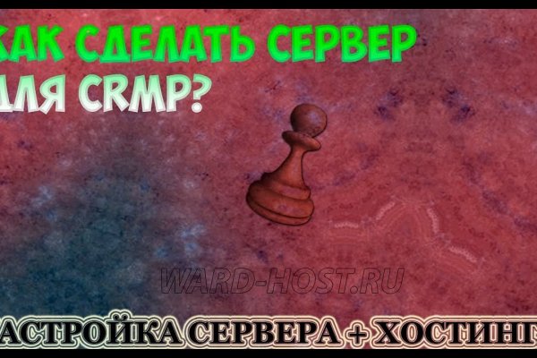 Кракен ссылка стор