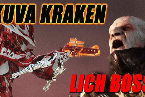 Kraken зеркала маркетплейс