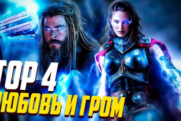 Kraken сайт зеркала