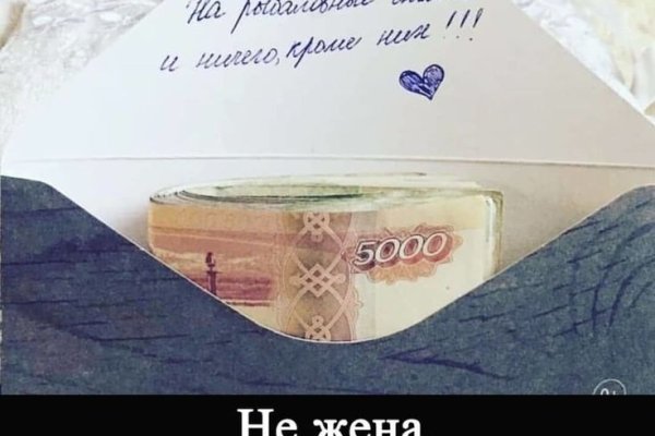 Kra41.cc Вход на сайт главная страница