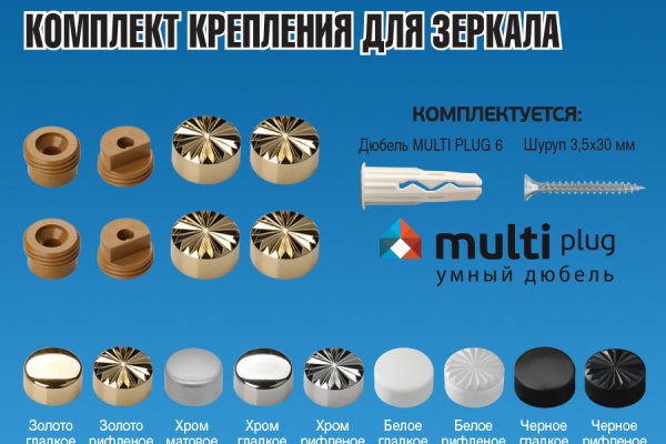 Кракен официальная ссылка зеркало