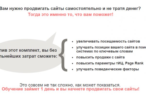 Kraken рынок
