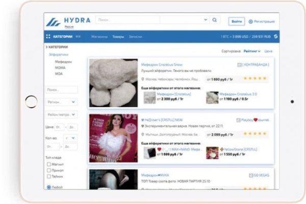 Кракен это сайт что продают