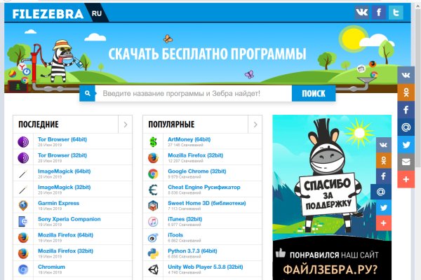 Кракен маркетплейс что продают