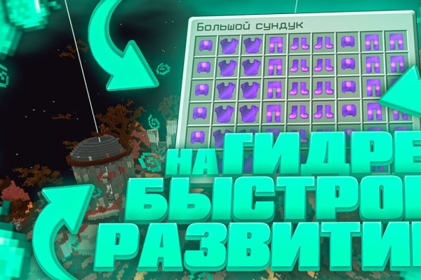 Kraken оригинальная ссылка