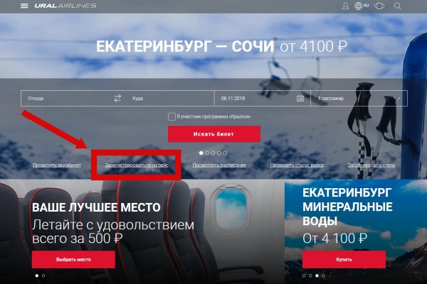 Кракен сайт вход официальный зеркало
