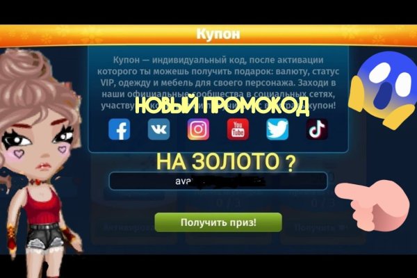Ссылка на кракен тор