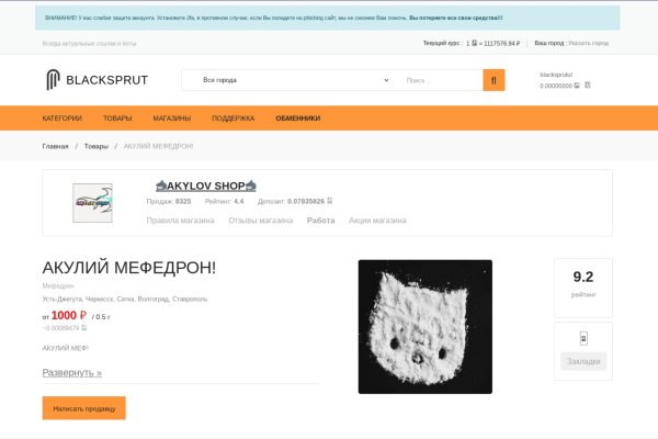 Kra43.cc Вход на сайт главная страница