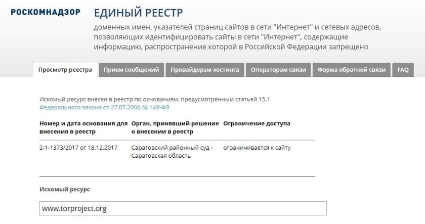 Kraken сайт kraken torion