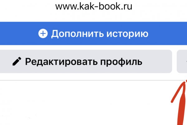 Kraken зеркало kraken link top