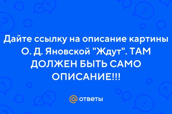 Kraken маркетплейс официальный