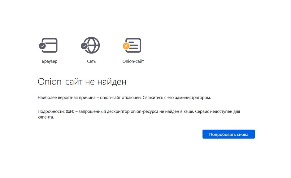 Что за приложение кракен