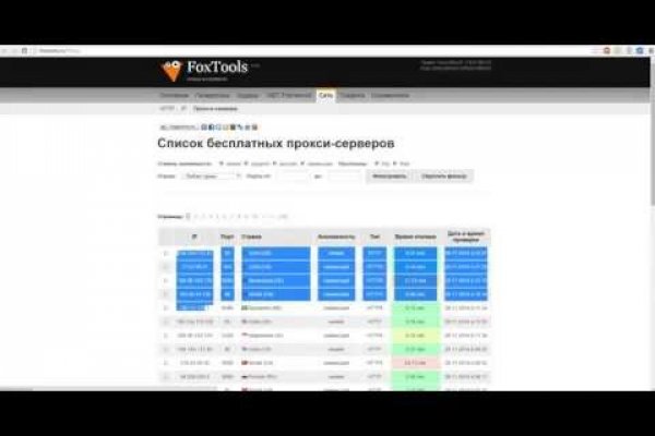 Кракен супернет только через стор