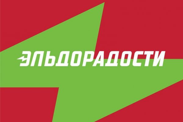 Кракен соль