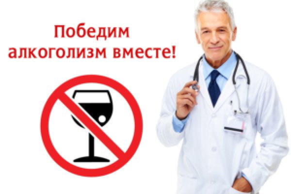 Кракен зайти