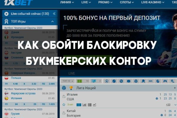 Кракен ссылка германия