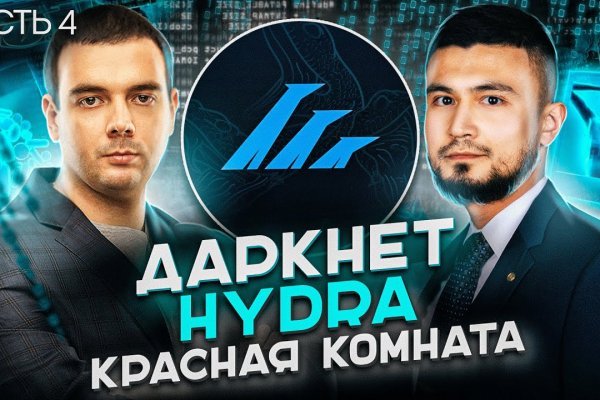 Сайт kraken whitenet