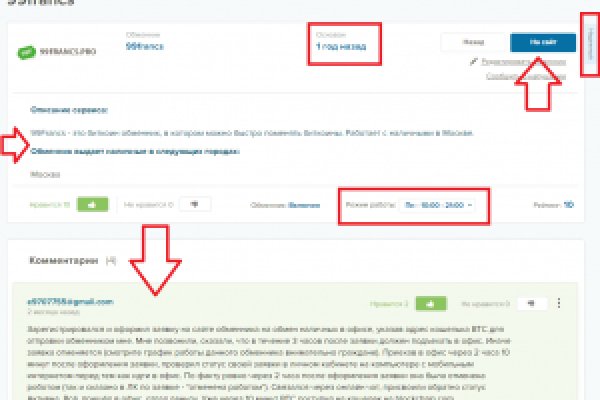 Кракен продажа наркотиков