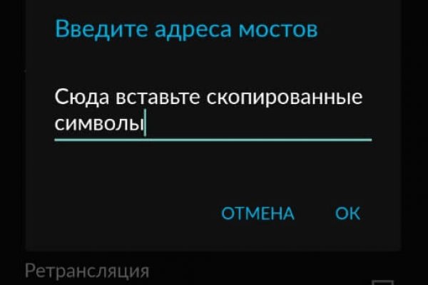 Кракен зеркало store