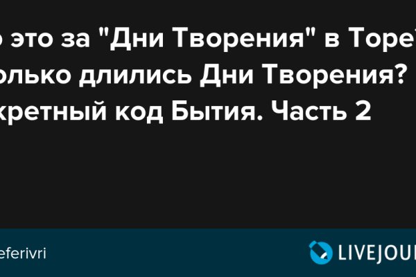 Кракен ссылка прокатис