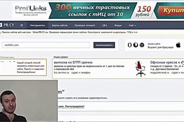 Kraken вход kraken torion