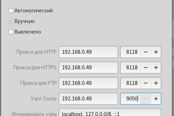 Что будет если зайти в кракен