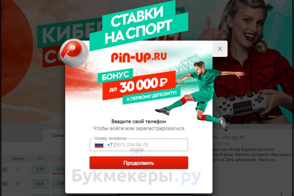 Где найти ссылку на кракен