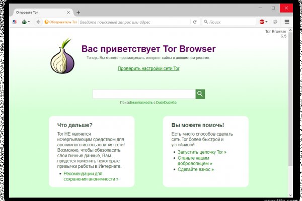 Kra47.cc Вход на сайт главная страница