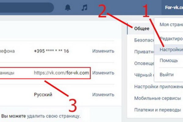 Кракен счастьеедрон