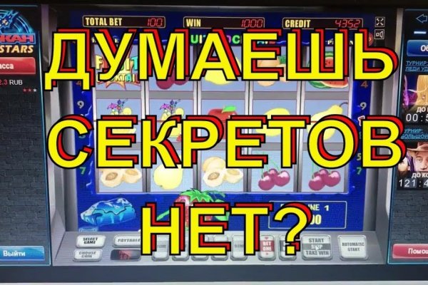 Кракен ссылку где