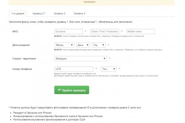 Ссылка кракен vk2 top
