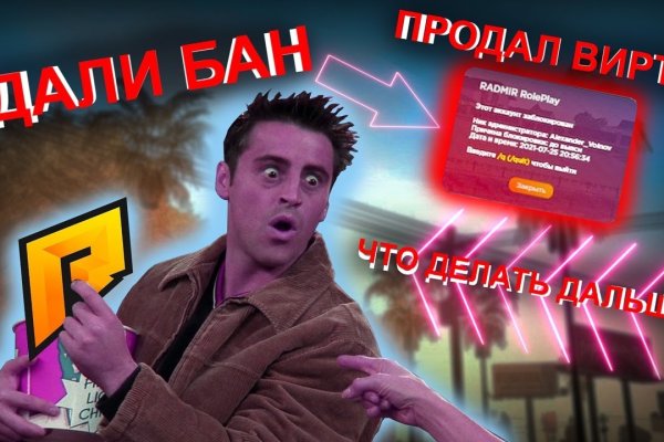Кракен через впн
