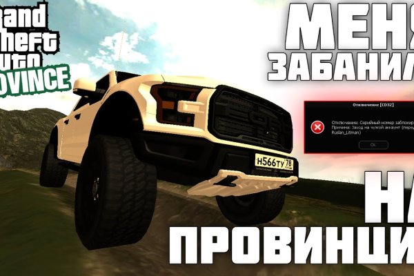 Ссылка для входа на сайт kraken