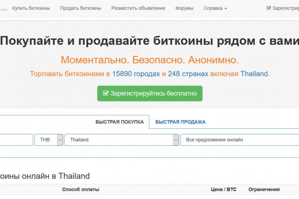 Где купить наркоты