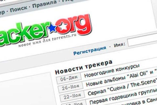 Гидра зайти кракен